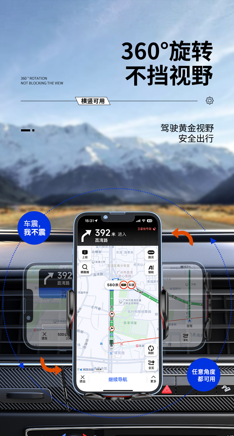 D9 Mechanical Clamping Car-Mounted Phone Holder for Navigation, Air Vent Mount, Direct Sales from the Source Factory