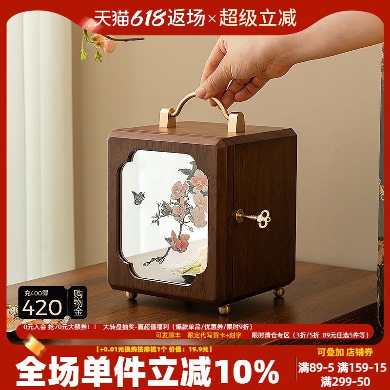 木质首饰盒带锁收纳盒高档精致2025年新款手饰品盒生日新婚礼物品|undefined