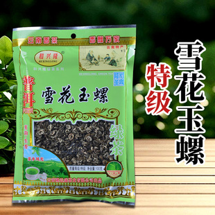 �G����d¡���~ѩ������100g�ؼ�����G���ն�����ϲ��~������b