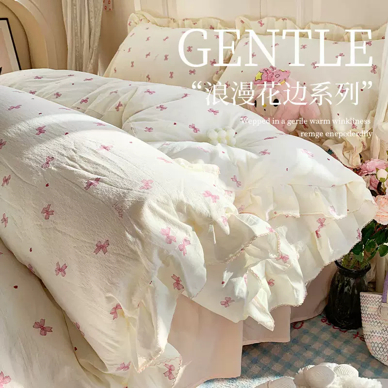 温柔小碎花床上四件套针织棉床单花边双层纱被套水洗棉床单三件套