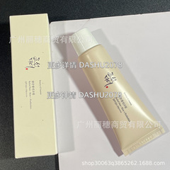 跨境爆款beauty of joseon朝鲜之美防/晒霜亮肤滋润50ml现货批发