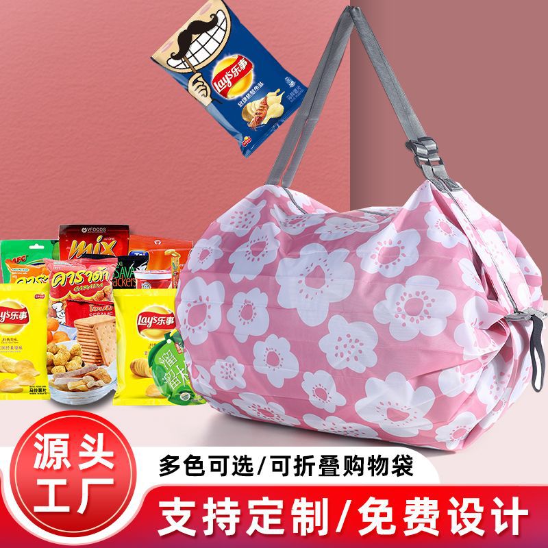 跨境樱花折叠购物袋便携手提收纳袋多款防撕裂尼龙布大容量折叠袋