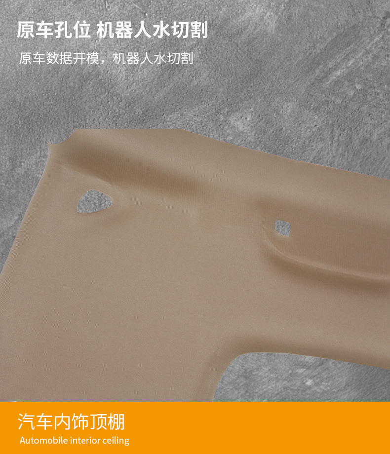 Suitable for Nissan Tiida Tiida Teana Car Interior Ceiling Lining Qashqai Sylphy Liwei Car Ceiling Cloth Wholesale