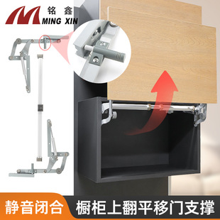 Pneumatic Sliding Flip-Up Door Support Rod Hardware Cabinet Door Vertical Rising Gas Support Bracket Accessories Wholesale in Stock