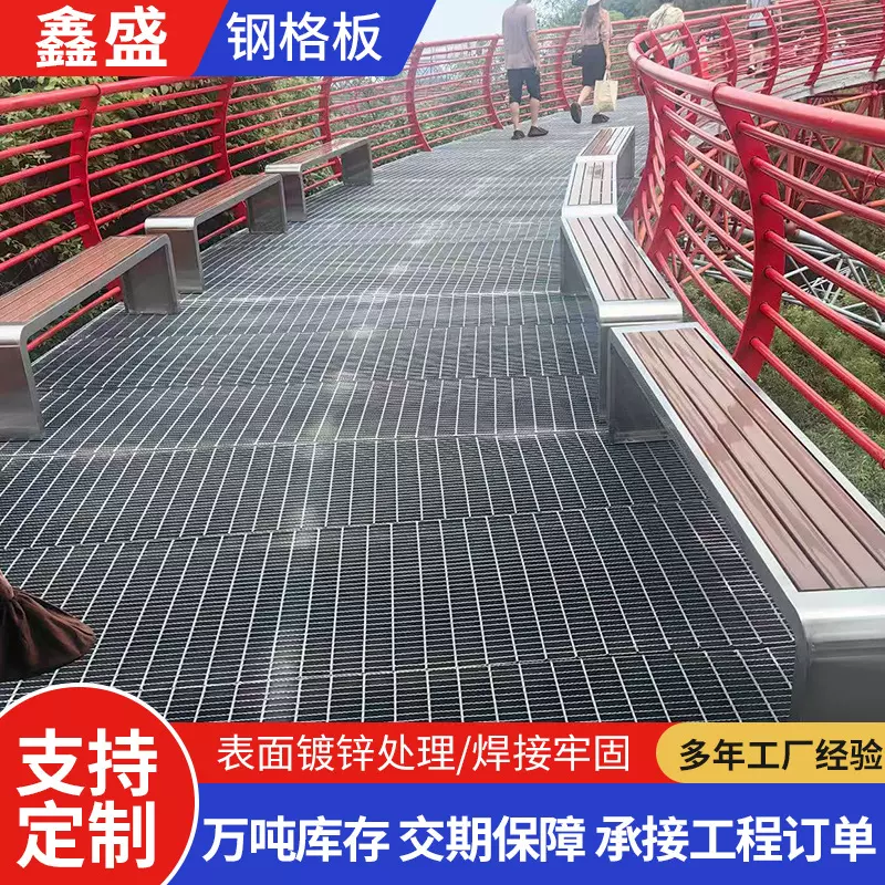 钢格板厂家集水排水地沟盖板热镀锌钢格栅化工电站镀锌防滑钢格板