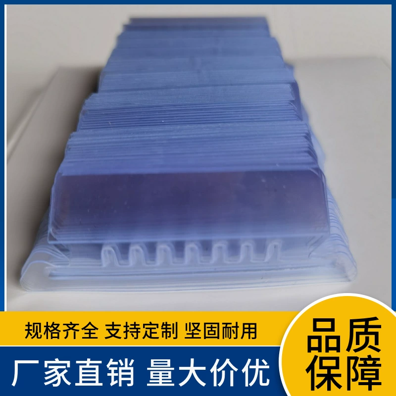 Прозрачный зажим для этикеток