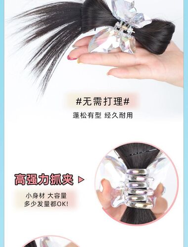 y2k crystal chicken feather shuttlecock head lazy chicken feather wig ball grab fountain high ponytail hot girl hairpin headwear