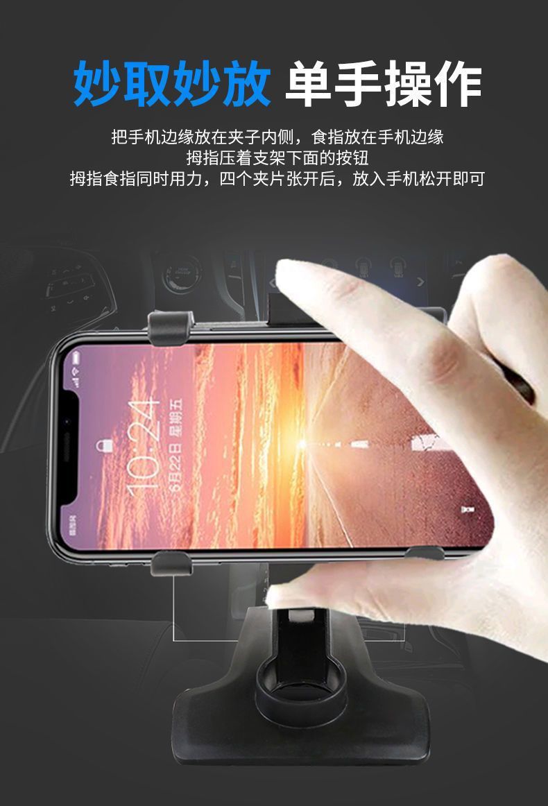 360-Degree Rotating Car Phone Holder, Multi-Functional Clip-On Mount for Dashboard and Rearview Mirror, Universal Car Navigation Support Stand