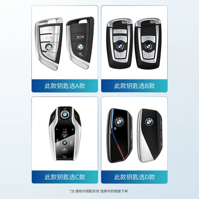 Lcd Screen Key Cover 7 Series — Car Keys