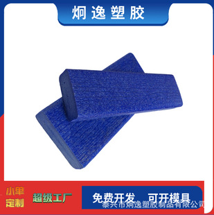 Professional Custom Processing of Pp/Pvc and Other Extruded Plastic Special-Shaped Materials Can Be Opened and Molds