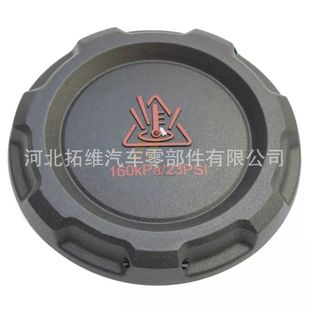 2Q0121321A �m��춴󱊊W��˹���_��ˮ�؃�Һ���w����Һˮ���w