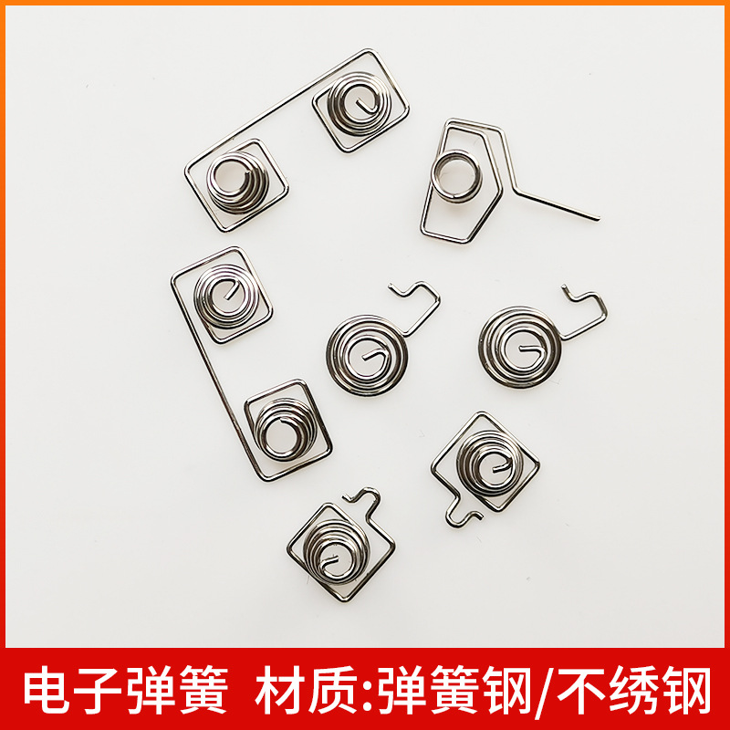 电子弹簧弹簧钢/不绣钢镀镍线电子电器弹簧