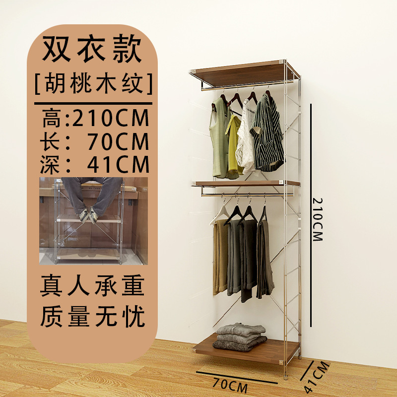 日式衣帽架衣服置物架挂衣架卧室落地衣帽架间开放式落地衣帽架|undefined