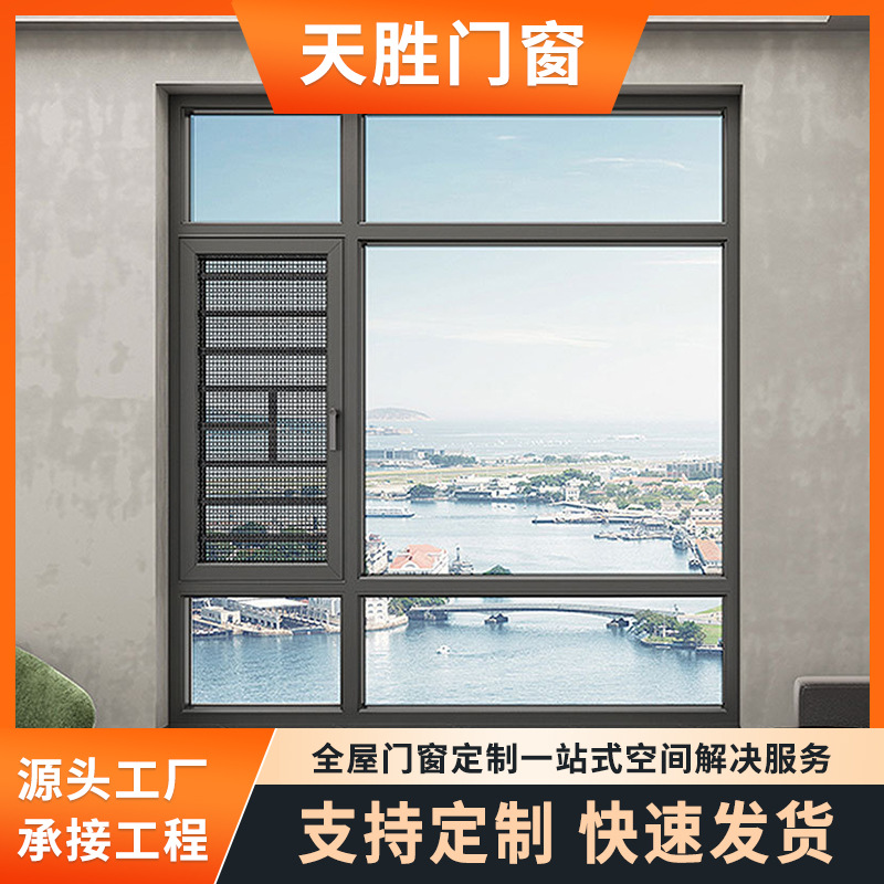 热销断桥外开窗铝合金窗户阳台封窗家装铝合金门窗隔音玻璃窗户