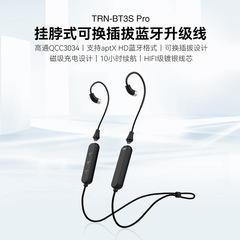 Trn bt3 s pro高スループットqcc3034 bluetoothアップグレードライン交換可能mmcx 0.78アップグレードラインaptx