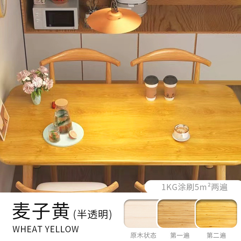 밀 노란색; 500g/배럴·무료 도구