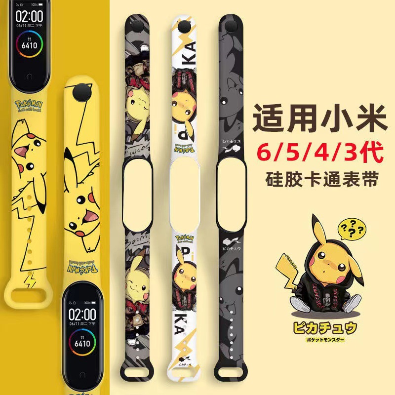 For mi band 8/9 strap printed Pikachu series smart mi band 4/5/6/7 wristband in stock