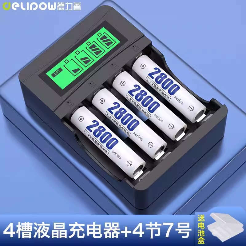 405 charger + no.7 2800 series [4 sections]]