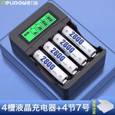Battery No. 5, Hibrid akkumulyator batareyaları - 405-charger-no7-2800-series-4-sections
