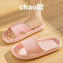 跨境新款情侣踩屎感厚底简约一字拖女夏季室内居家浴室拖鞋女