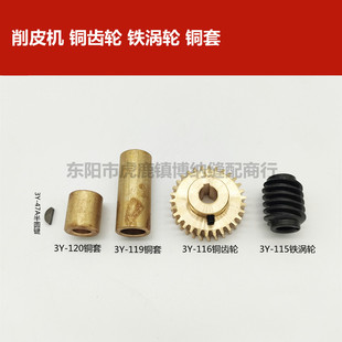 3���F֧�ܵ�����Ĥ���ӱP�oԴݗ�����{������DIY���l������