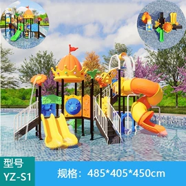 组合滑梯;跷跷板;大型户外游乐