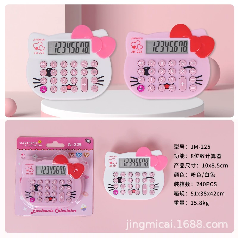 KT225 калькулятор внешний вид патент авторское право IP кошка голова калькулятор корейской версии милый 8-значный карманный калькулятор