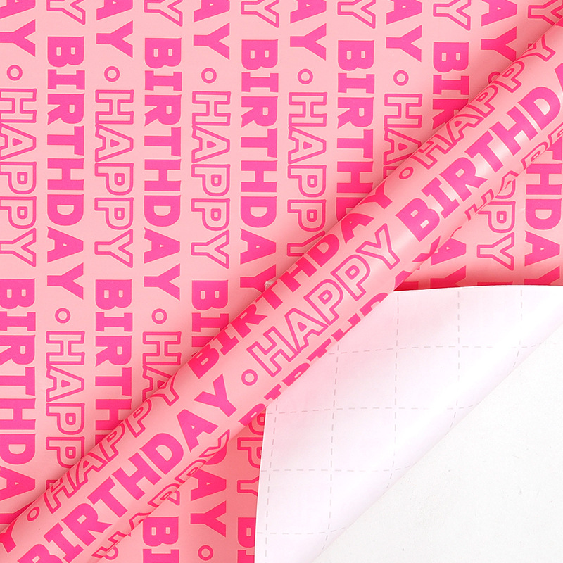 Transfronterizos para papel de papel de gran tamaño Happy Birthday Carton Wrapper Color Balloon Paper Gift Set Creativo