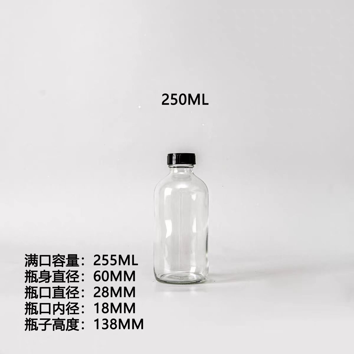 Botella de vidrio sellado de Boston marrón con una pequeña boca protegida de la luz, botella de reactivo químico de gran capacidad, botella de alta borosilicona