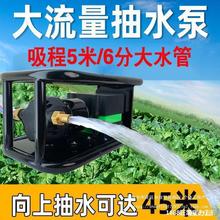 �ü��ó�ˮ��������늄ӳ��ʽ12v24vֱ���r�ô��ʳ�ˮ�C����