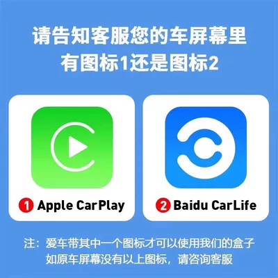 Volkswagen Wired-To-Wireless Carplay Box Suitable for Sagitar, Magotan, Golf 187B, and Huawei H-Pei Hui (Simsiz CarPlay və Android Auto) - please-contact-customer-service-to-confirm-or-leave-a-message-to-note-the-model-year-when-placing-an-order