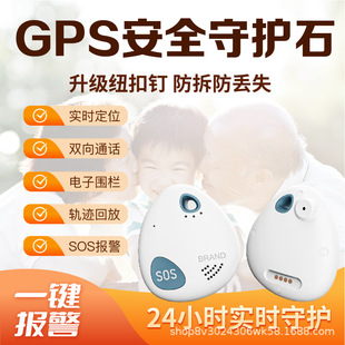 Anti-Lost Kidsren, Elderly Kidsren Gps Locator Two-Way Voice Call Sos Locator Hanging Wireless Fence