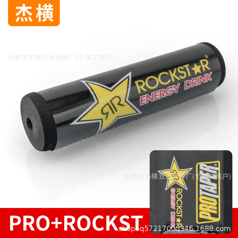 越野摩托车护胸棉改装通用把手横杆护胸RENTHAL护胸棒防撞护胸棉|undefined