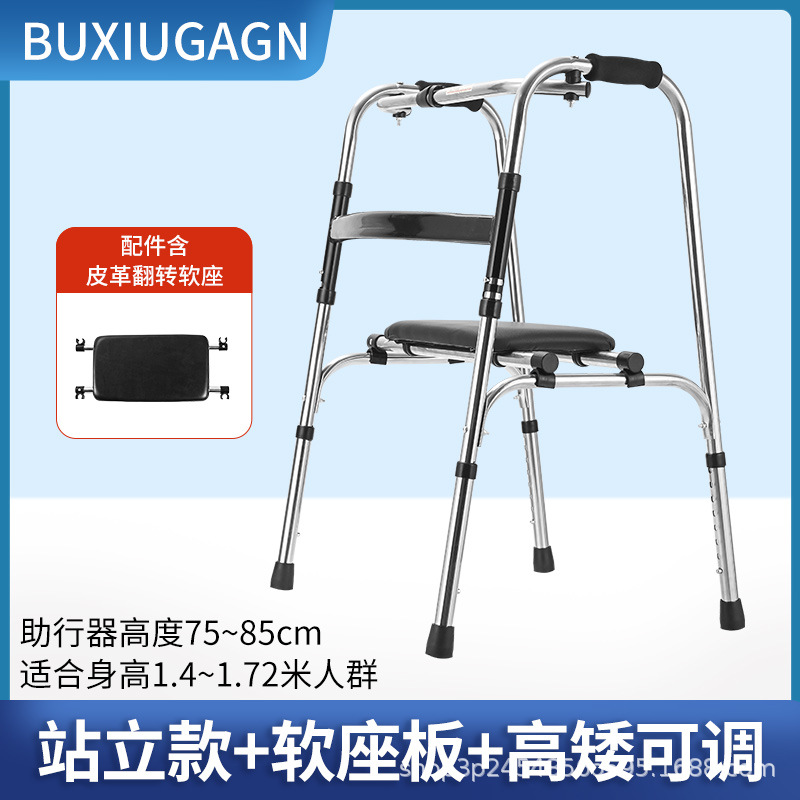Stainless steel single curve + soft seat