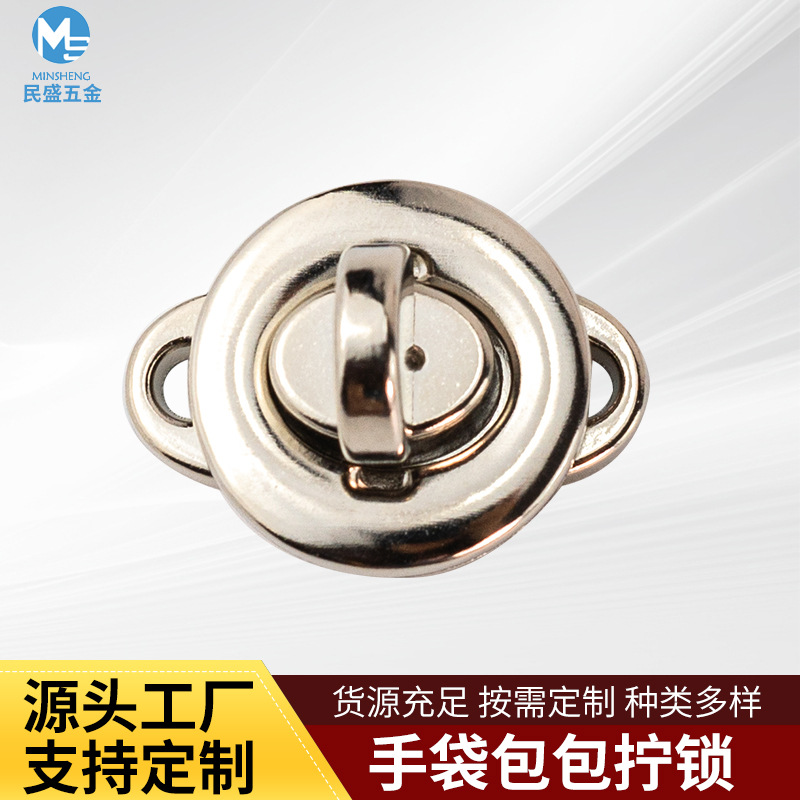 Oval Latch Metal Swivel Button Screw Lock Bag Anti-theft Cross-shaped Bag Buckle Leather Wooden Box Latch