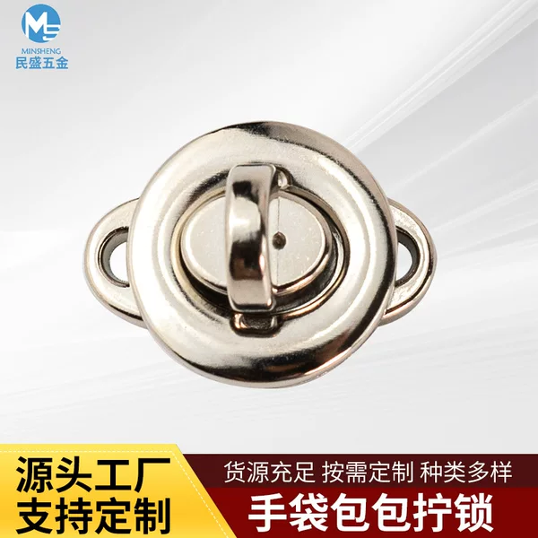 Oval Latch Metal Swivel Button Screw Lock Bag Anti-theft Cross-shaped Bag Buckle Leather Wooden Box Latch