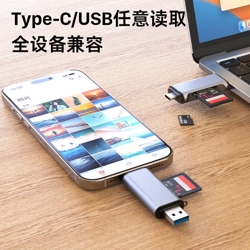 携帯電話、コンピュータ、タブレットに適した USB+TYPE-C デュアルヘッドから SD/TF デュアルディスク 3.0 多機能カードリーダー|undefined