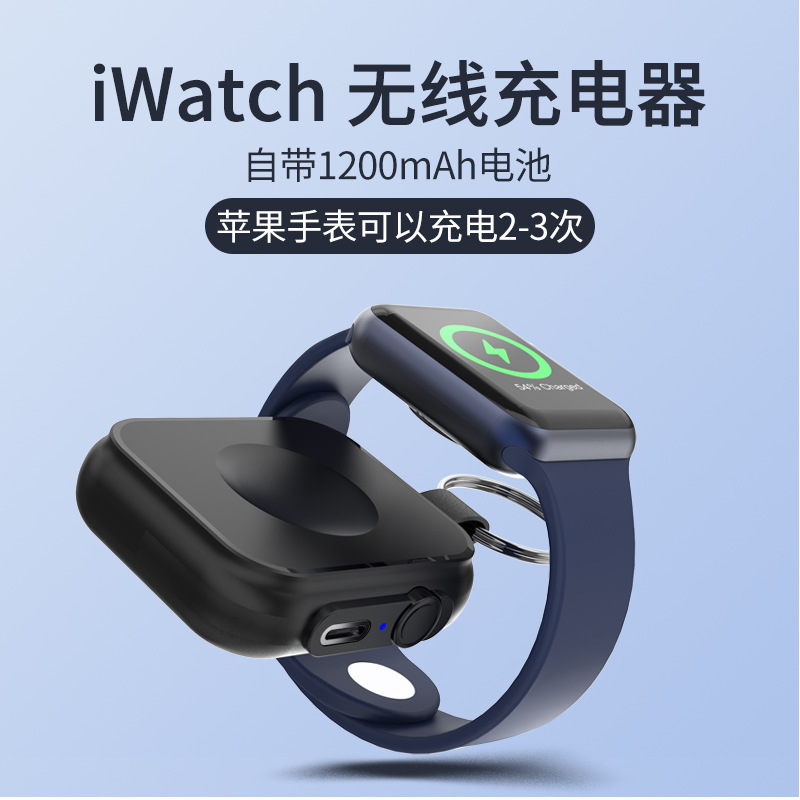 适用苹果iwatch手表充电器无线磁吸applewatch6/5/4/3代无线充
