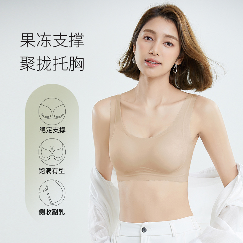 Anti-Gravity Lifting Liquid Foundation Invisible Skin Color Seamless Women's Underwear Breathable and Comfortable Girls' Wire-Free Bra