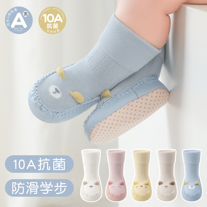 1-year-old baby toddler shoes and socks for spring and autumn, insulated, non-slip, cartoon 3D design, 10A antibacterial baby floor shoes and socks with soft cotton soles