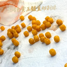 �u���S����ֱ����������Ϟɫ�u���S��ʯɢ��DIY�����ִ��������