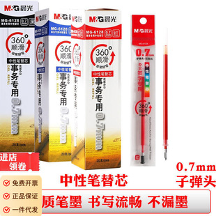 ��.��6128���ԹPо��ɫ�{ɫ0.7mm�ӏ��^���ֹP��о�tɫ�W���k���P