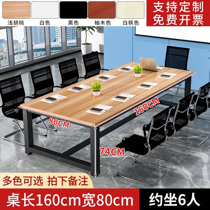 길이 160 폭 80 높이 74