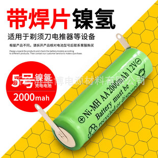 �����_NI-MH AA��̖��̖2500mAh �c���B��Ƭ�A������懚���늳�