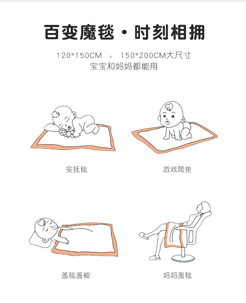 豆豆被_01 (15).jpg