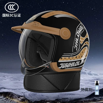 Junhaolong National Standard Certified Electric Motorcycle Motosiklet kaskı (dəbilqə) - bright-black-family-detachable-scarf-anti-fog-agent-high-definition-mirror-one-size-fits-all-54-62cm