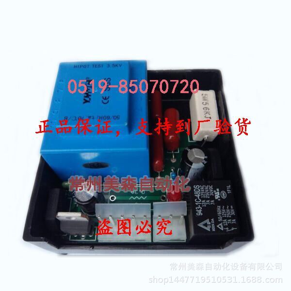 DGN-2多功能模块 普通型电动执行器YK-2