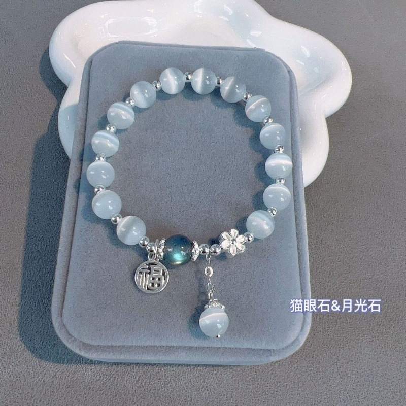 small bracelet