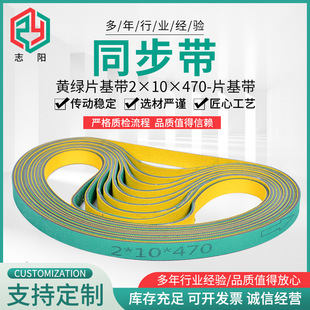 �S�ҹ�����������2&times;10&times;470-Ƭ�����S�GƬ������ĥ���zݔ�͎�