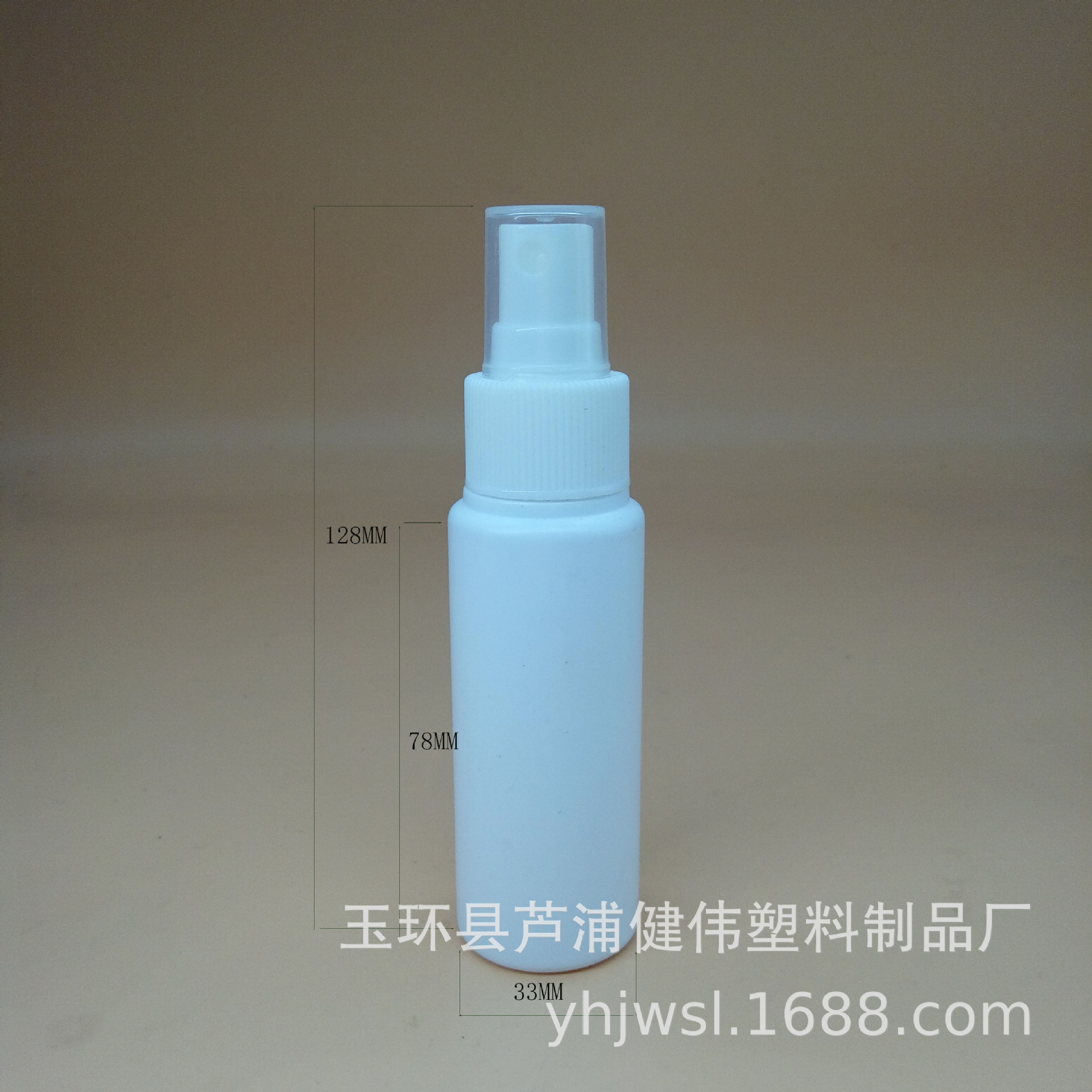 厂家直销 60ML白色细长喷雾瓶塑料瓶HDPE白色瓶小塑料包装瓶